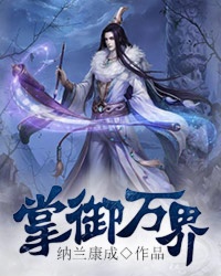 厨房美妇