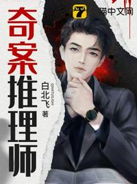 富二代电影网免费
