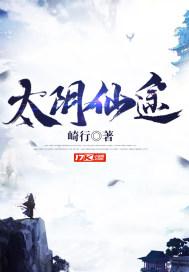 恐怖沸腾txt全集下载