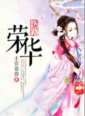 情侣24种插秧法