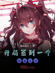 啃漫星族补课老师免费