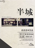 埃及祖玛