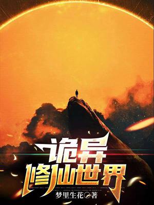 chinese女烈刑讯s