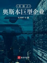 古镜怪谈