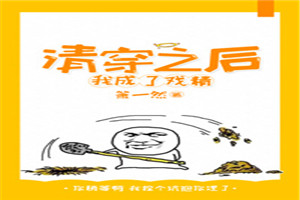 月夜花园