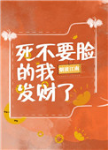 热血青春 电影