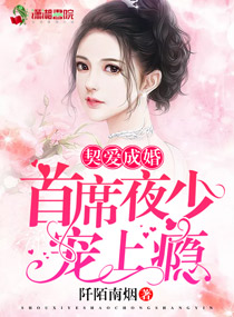 老婆我只疼你