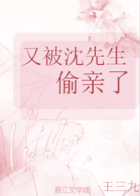 剑客浪心漫画