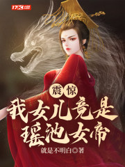白果南生子吧