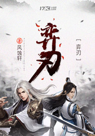 红尘去掉衣服