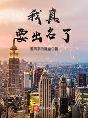 穿越兽世之天降雌性