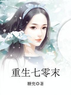 宠妻如令