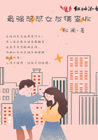 缠爱 欣欣向荣