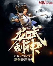 斗罗之我是十万年魂兽
