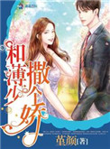 贤者之爱免费全集西瓜