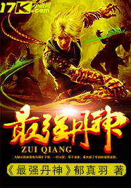 真实魔鬼游戏2024