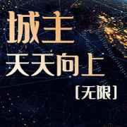 免费3d污动画网站