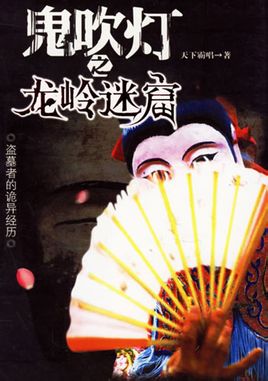 起源号