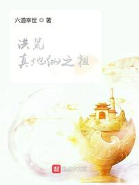 地震后的玩尸冰恋