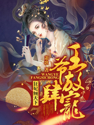 穿越八十年代逆袭
