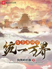 翠微居900本无删百度云