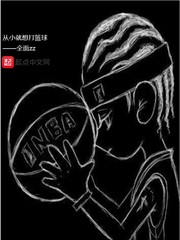 爱的供养日本电影