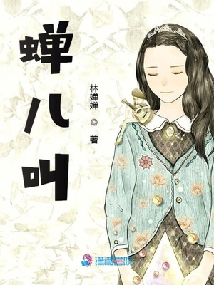 小白兔的进化史txt