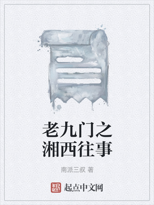 《太荒吞天诀》小说