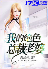 大宋美人传