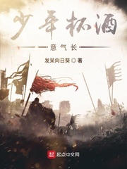 东北大炕小说