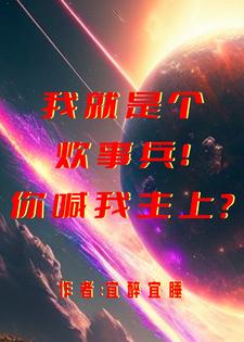 海贼之一键满级系统