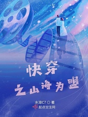 宅门记