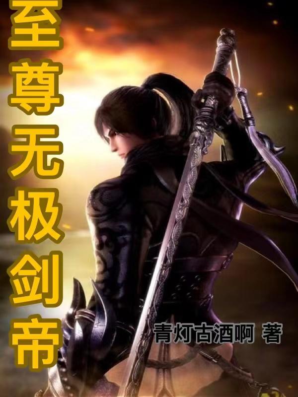 狂野时速