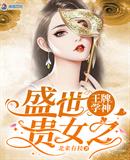 那一天无删减版在线播放