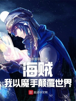 那个男二上位了