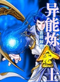 迪奥先生下载