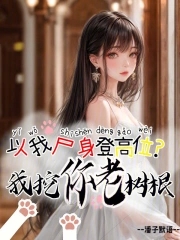 禁色