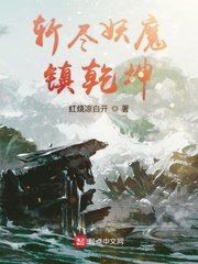 回眸一笑秋波起未删减版
