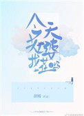 m型发际线一定会秃顶吗
