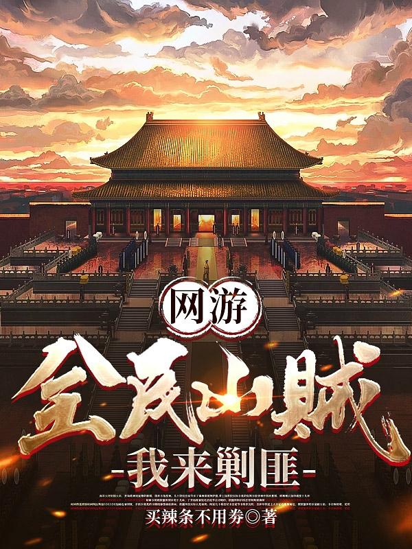生物课当着全班人的面做到高C