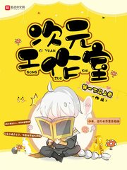 万界天王