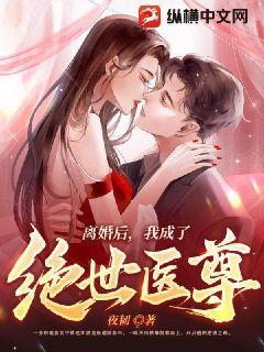 听说你喜欢40集免费观看
