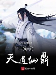余倩雯安乐战场