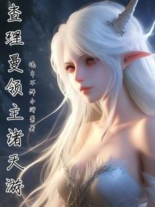性xx奶大