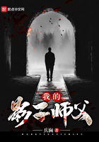 胆小岳短篇系列小说
