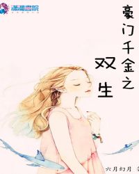 木乃伊生宝宝照片