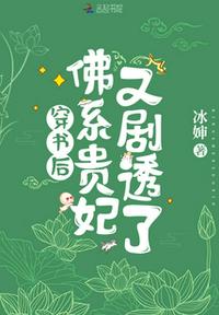 令人心动的offer第二季