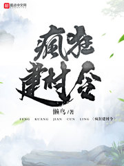 骄阳似我下大结局顾漫