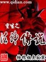 直男司机黑色巨龙激昂挺拔