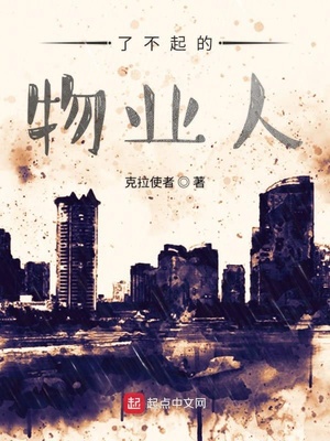 仙武帝尊动漫在线观看全集